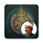 Logo of Abdulbasit Offline Ruqyah android Application 