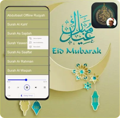 Abdulbasit Offline Ruqyah android App screenshot 1